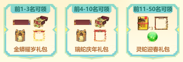 https://cdn.9game.cn/ieu-gdc-mng/36817/files/2025/02/28/a6d0e3a539d54801ae8bb0d8dd221fc0.png