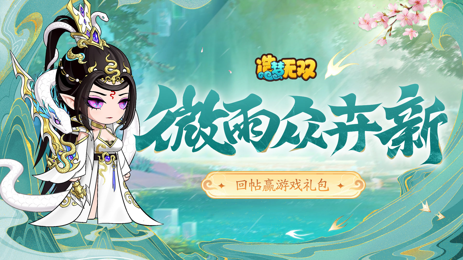 https://cdn.9game.cn/ieu-gdc-mng/36817/files/2025/03/01/fac7ee987bc043bea028cf85827ff5ca.jpg