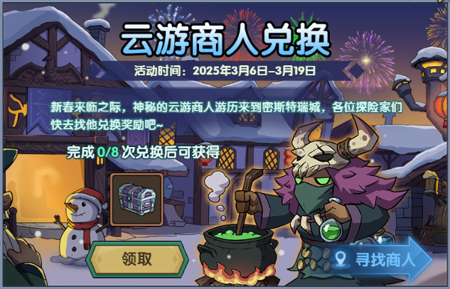 https://cdn.9game.cn/ieu-gdc-mng/36817/files/2025/03/05/279eb53487b8404da510e1b469251b72.JPG