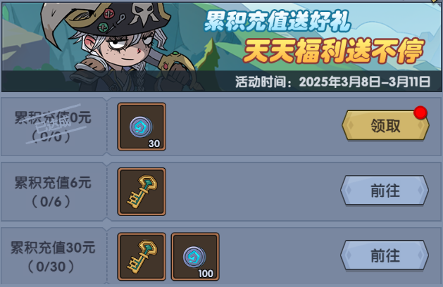 https://cdn.9game.cn/ieu-gdc-mng/36817/files/2025/03/05/4976e76aa8a0468c9db289a917d99aed.JPG