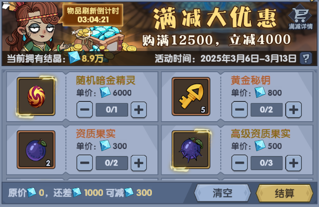https://cdn.9game.cn/ieu-gdc-mng/36817/files/2025/03/05/7439de8dd05e42b18ba43399a1afa8fc.JPG