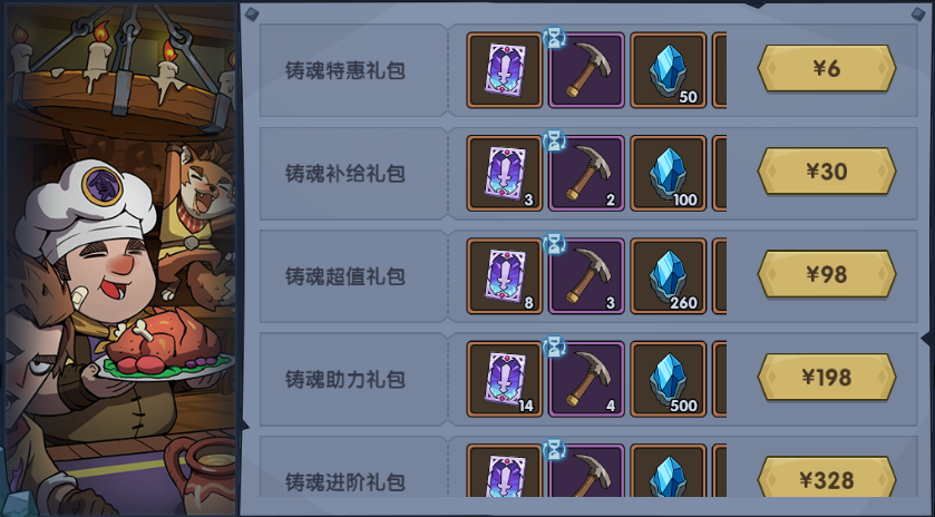 https://cdn.9game.cn/ieu-gdc-mng/36817/files/2025/03/05/9c66c10c6efe427f84804ec2fe03b92c.JPG
