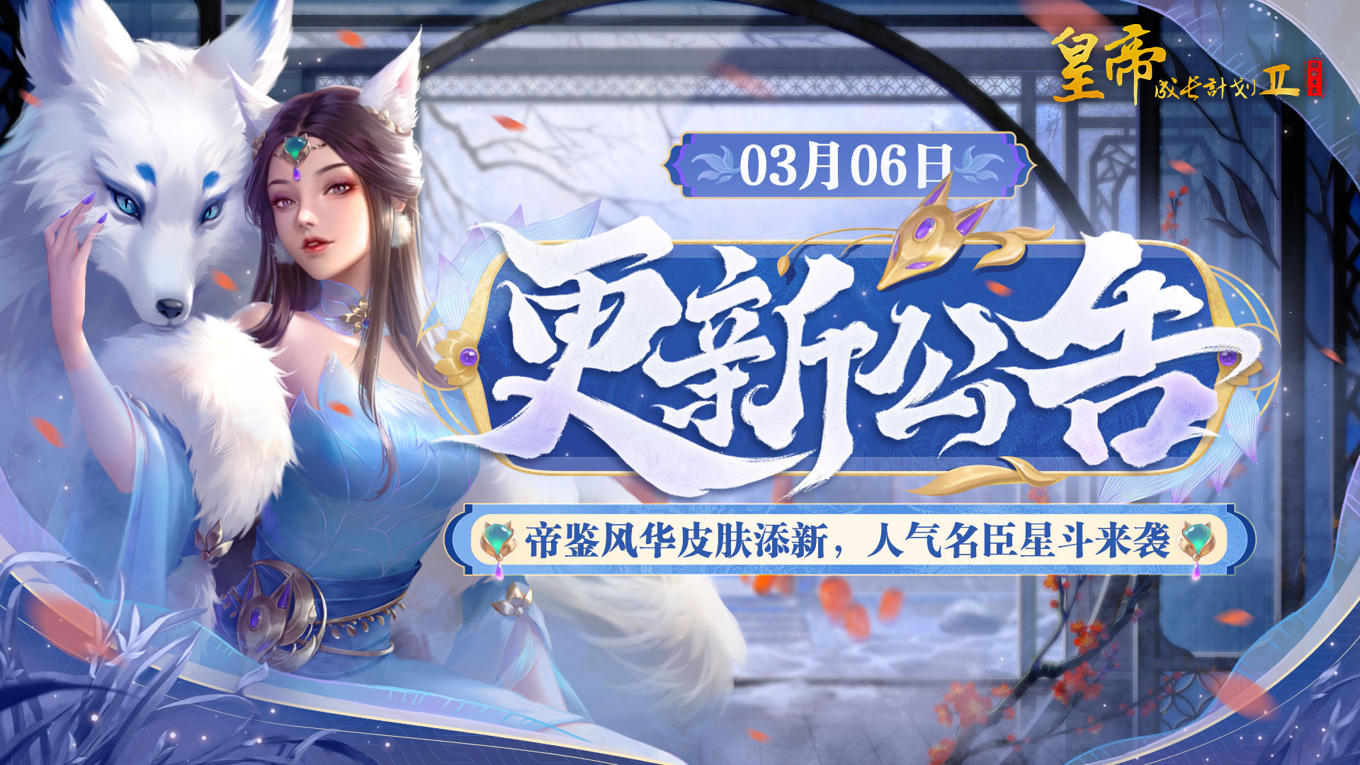 https://cdn.9game.cn/ieu-gdc-mng/36817/files/2025/03/05/cbb40794c30d462db7bb5e05da6e2070.jpg