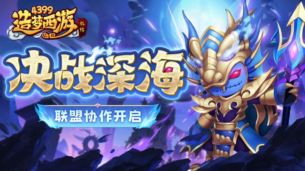 https://cdn.9game.cn/ieu-gdc-mng/36817/files/2025/03/12/14f7ec5043c341e1aef478184490d858.png