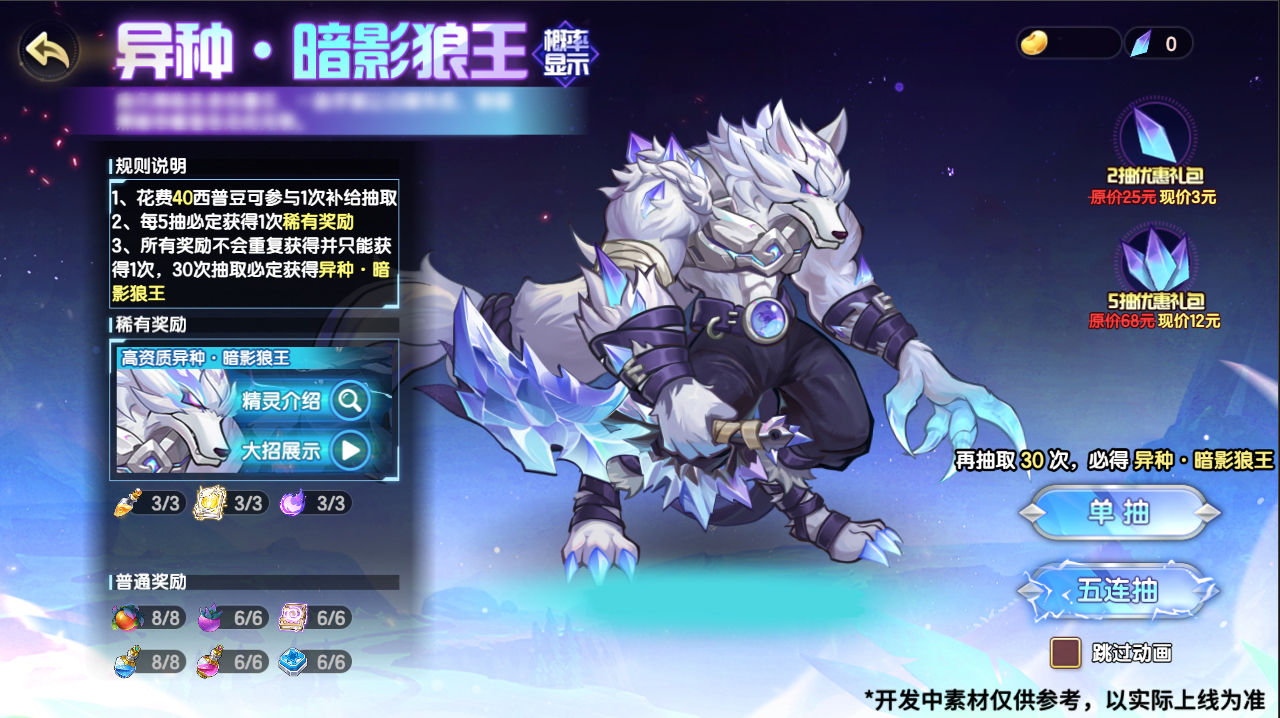 https://cdn.9game.cn/ieu-gdc-mng/36817/files/2025/03/12/ae1b9bde1d264b35993cf1cb5b4d1649.jpg