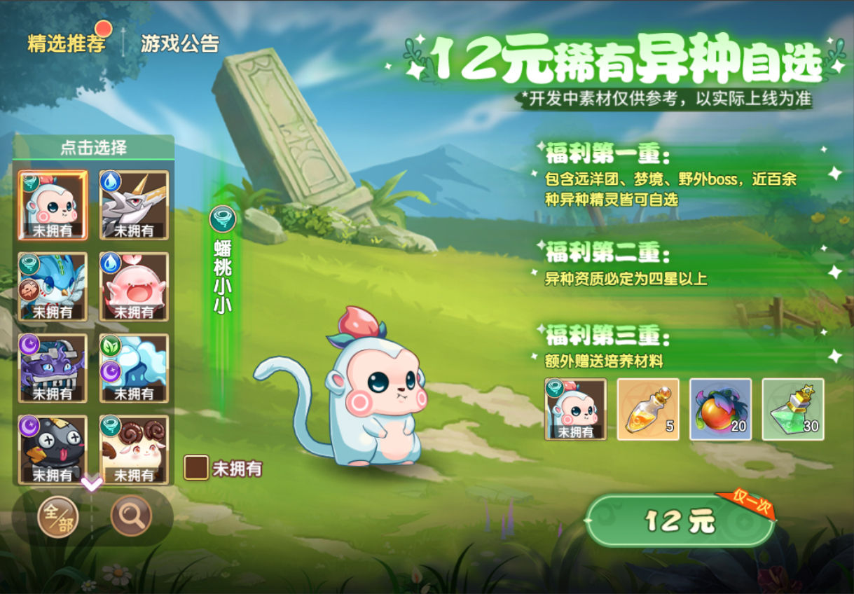 https://cdn.9game.cn/ieu-gdc-mng/36817/files/2025/03/12/c0a324ee184446a2beb115a55a1b267a.jpg