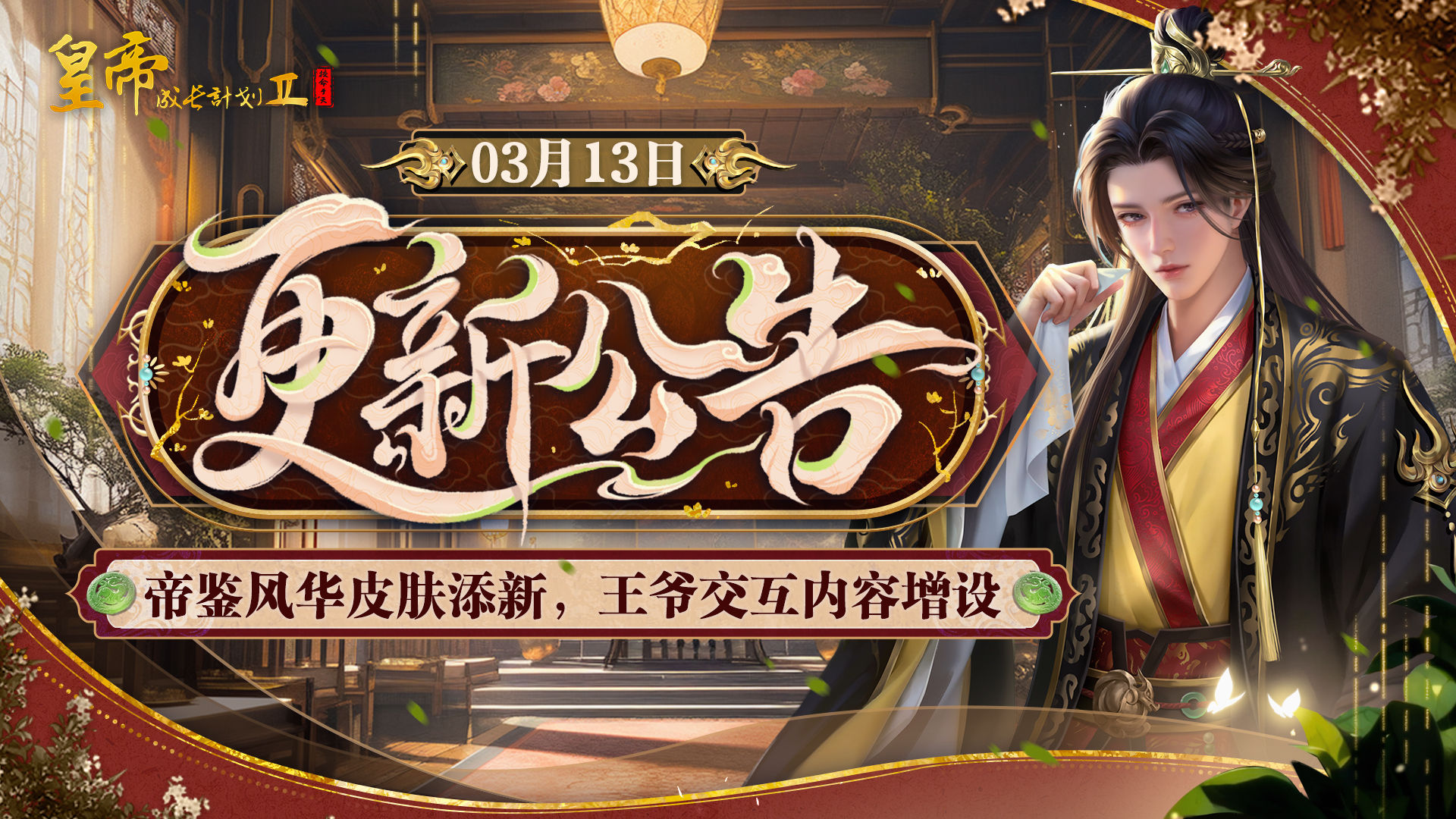https://cdn.9game.cn/ieu-gdc-mng/36817/files/2025/03/12/e9007e2d72fa478caf2e823c2eb67b8c.jpg