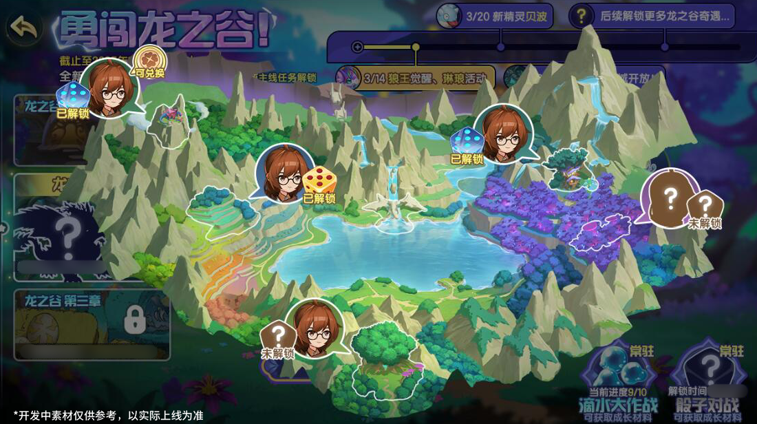 https://cdn.9game.cn/ieu-gdc-mng/36817/files/2025/03/19/61b6e8f74e4045349eac6b0e05ab6a61.png