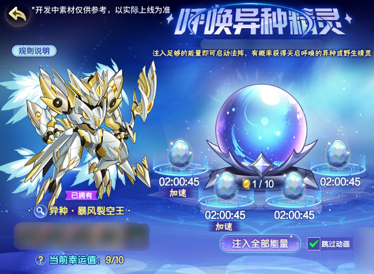 https://cdn.9game.cn/ieu-gdc-mng/36817/files/2025/03/19/d3705f181e5b44c089e7bb37ac652ba4.png