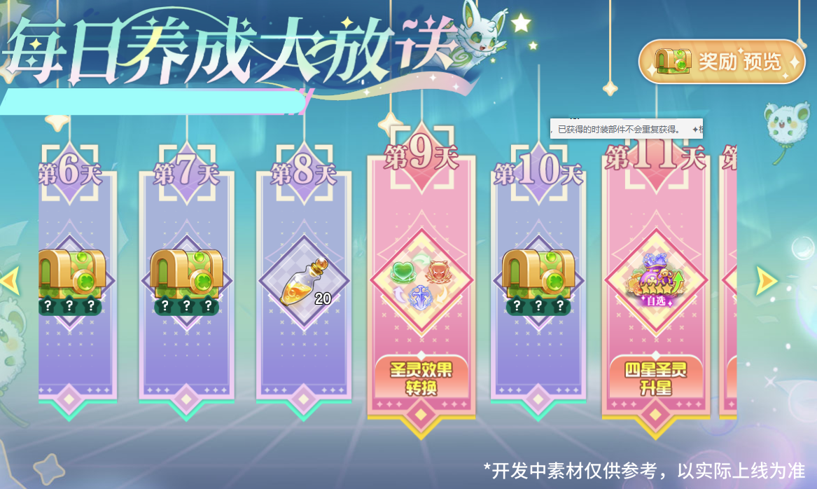 https://cdn.9game.cn/ieu-gdc-mng/36817/files/2025/03/19/fe6bc595555445d4b549a634ea42b004.png
