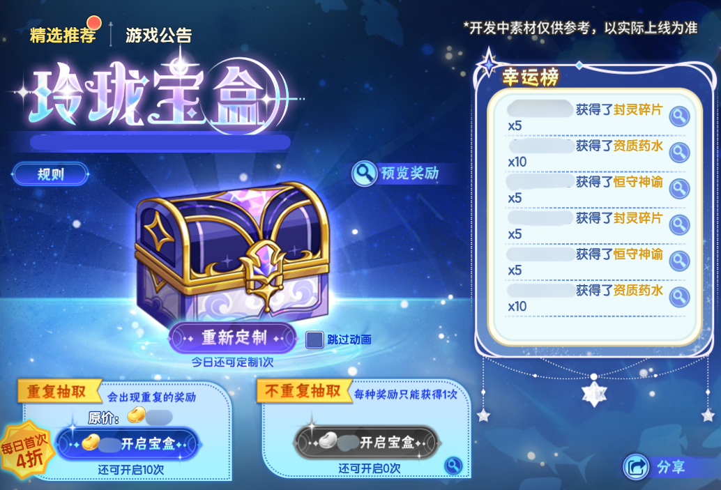 https://cdn.9game.cn/ieu-gdc-mng/36817/files/2025/03/27/133c6e5fad90400ba60932f29b4fb57b.png