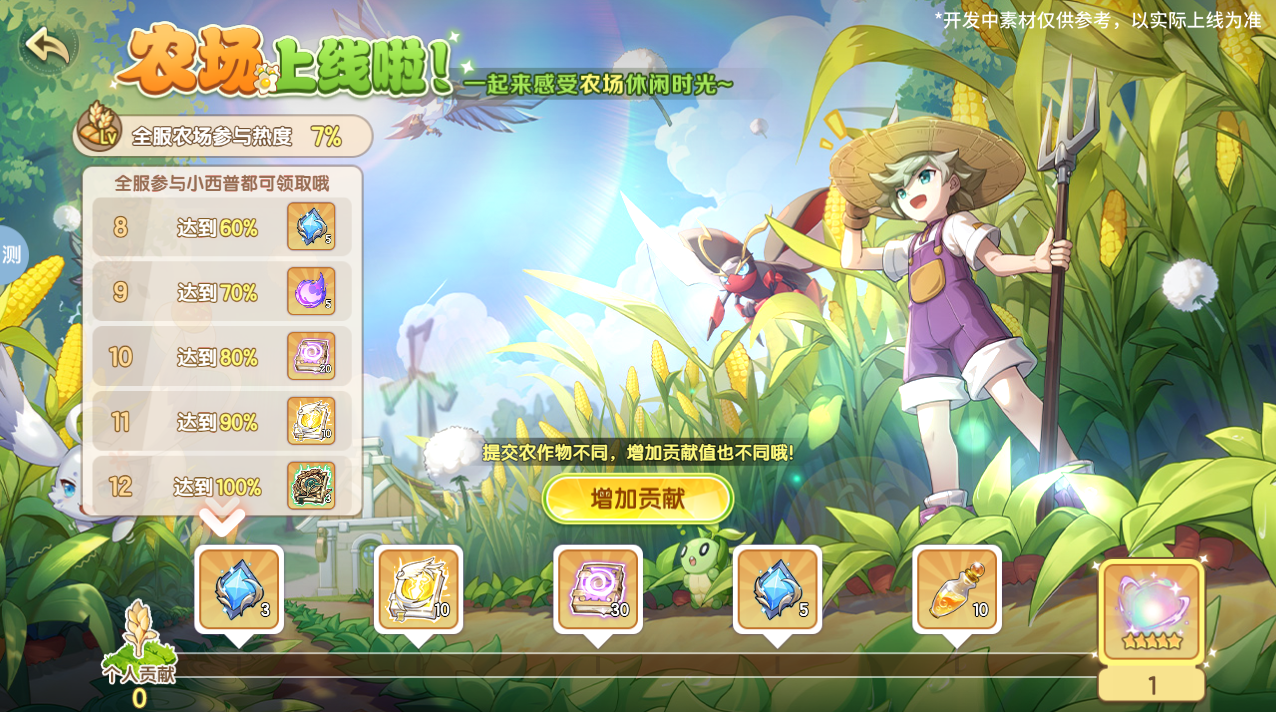 https://cdn.9game.cn/ieu-gdc-mng/36817/files/2025/03/27/97f1481ccb774522b947074c1ad12b07.png