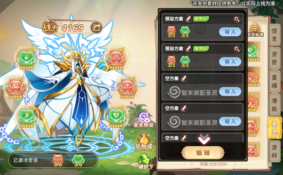 https://cdn.9game.cn/ieu-gdc-mng/36817/files/2025/03/27/d380aa3b4d744ebe846a2287ea71947e.png