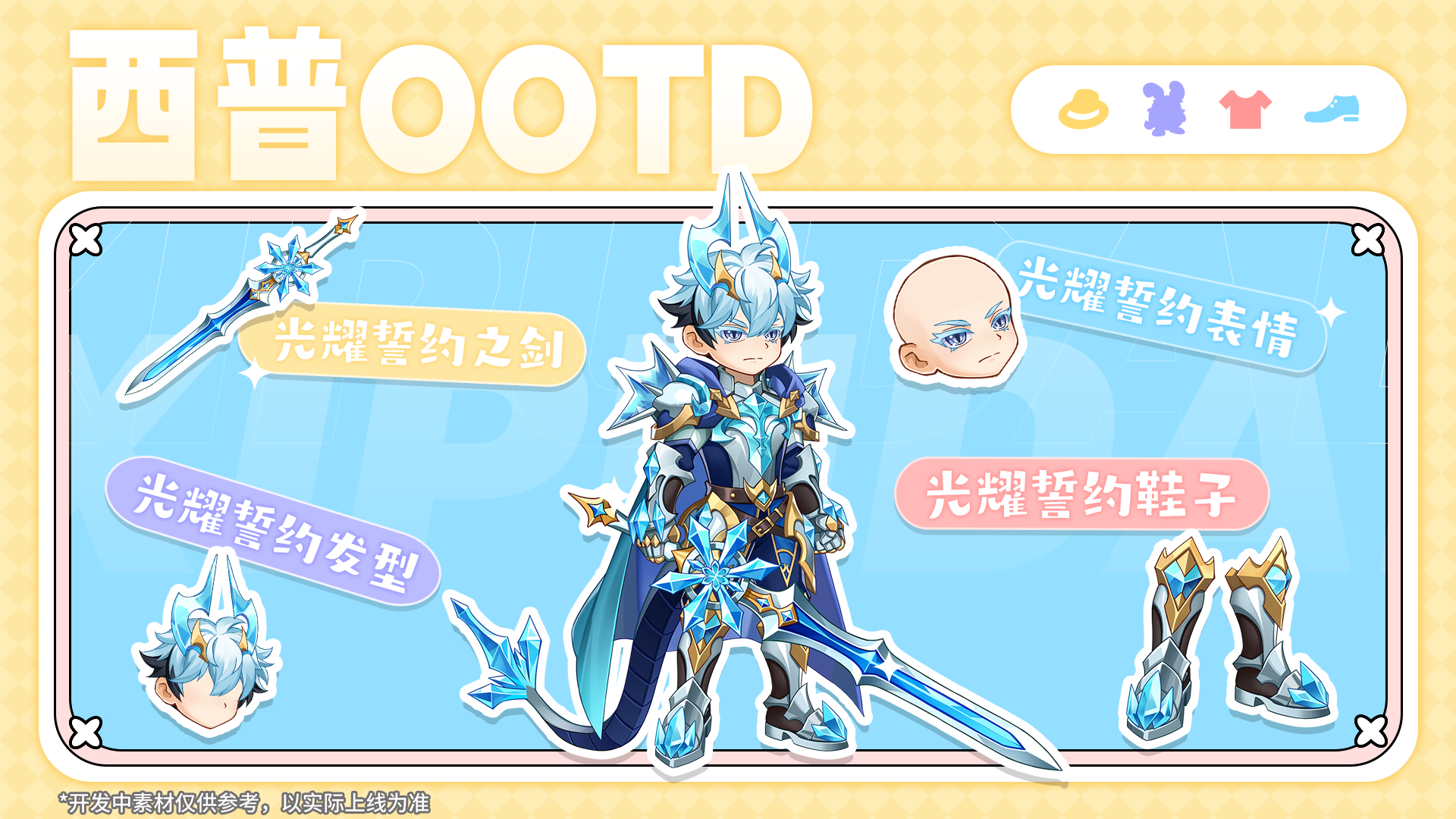 https://cdn.9game.cn/ieu-gdc-mng/36817/files/2025/03/27/de08f256c8f1458eabe1b173ebc802d2.png