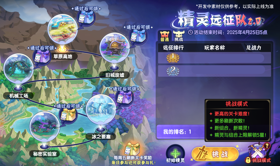 https://cdn.9game.cn/ieu-gdc-mng/36817/files/2025/04/01/81457cf41fda4916b52369fb9475bfb0.png