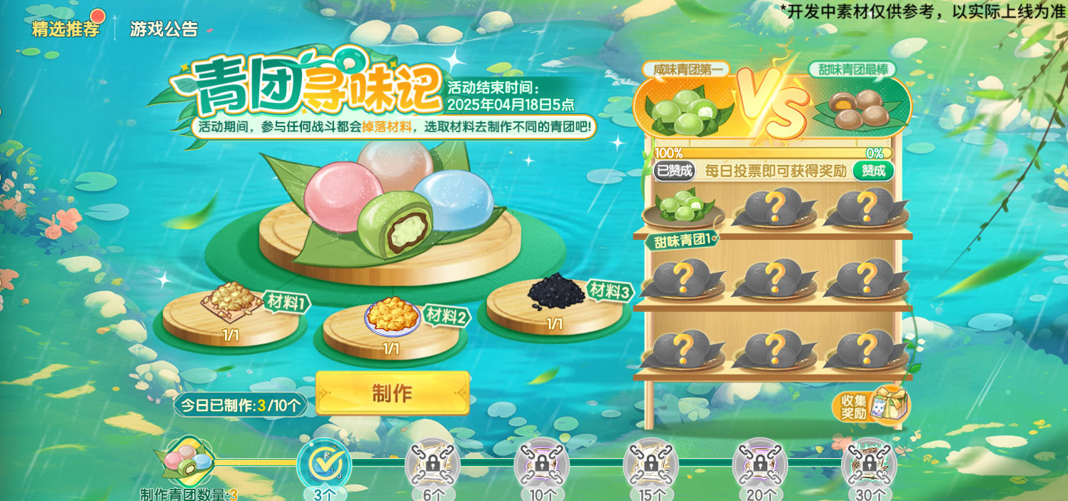 https://cdn.9game.cn/ieu-gdc-mng/36817/files/2025/04/01/b44155a3eb3745cf9192c029f344d84f.jpg