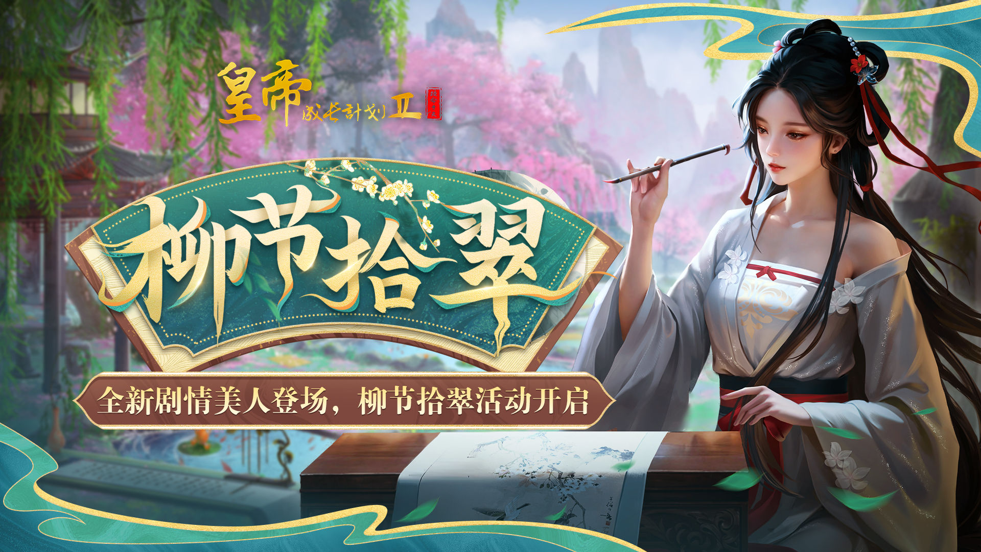 https://cdn.9game.cn/ieu-gdc-mng/36817/files/2025/04/01/f0455be13af648dfa1c7137d77cef08e.jpg