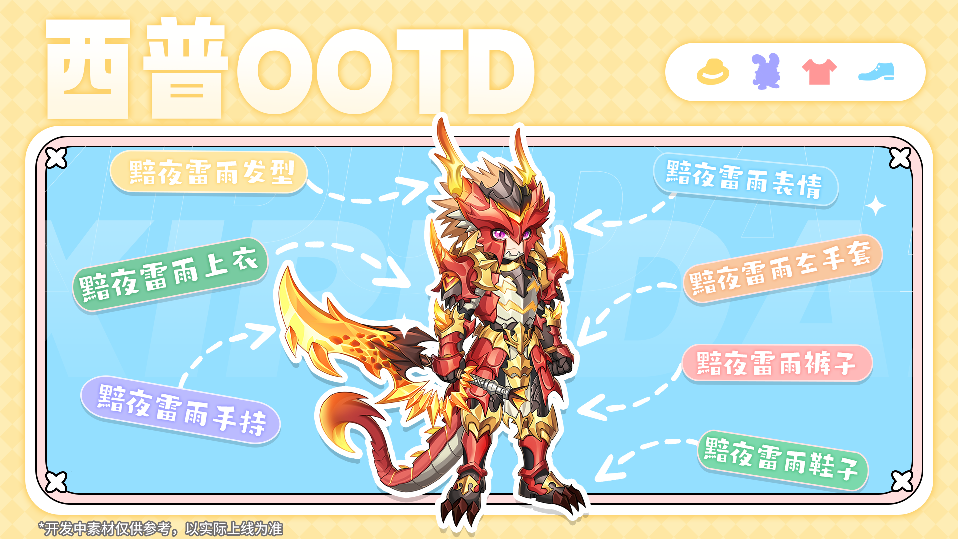 https://cdn.9game.cn/ieu-gdc-mng/36817/files/2025/04/09/0ec7a9603955401b966a5e194464e9cd.png
