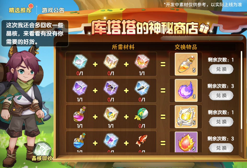 https://cdn.9game.cn/ieu-gdc-mng/36817/files/2025/04/09/b461895f58724fa1a131934d723881e1.png