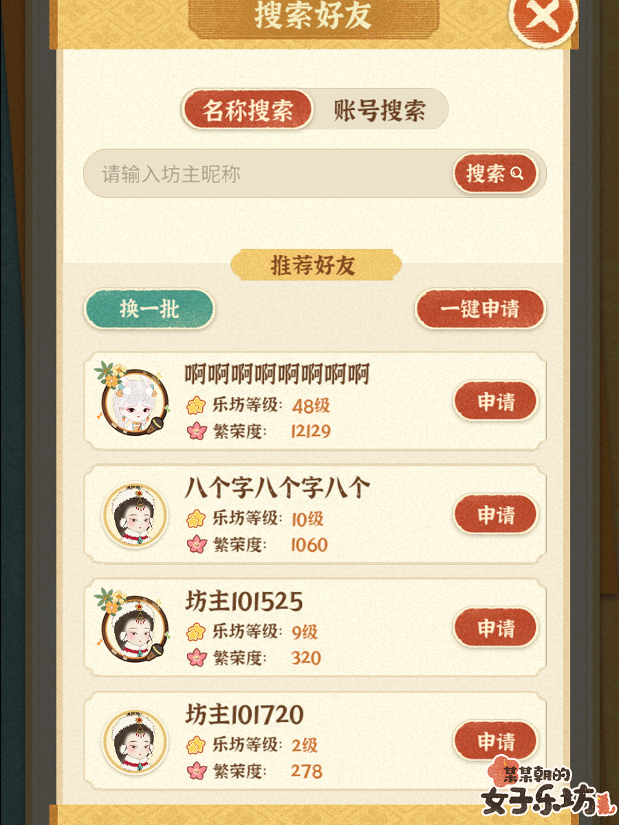 https://cdn.9game.cn/ieu-gdc-mng/36817/files/2025/04/10/249c9d1be8624861851d11c566d0194c.png