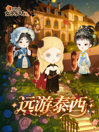 https://cdn.9game.cn/ieu-gdc-mng/36817/files/2025/04/10/80d2a204216d4c68a71db5df9fe6db39.png