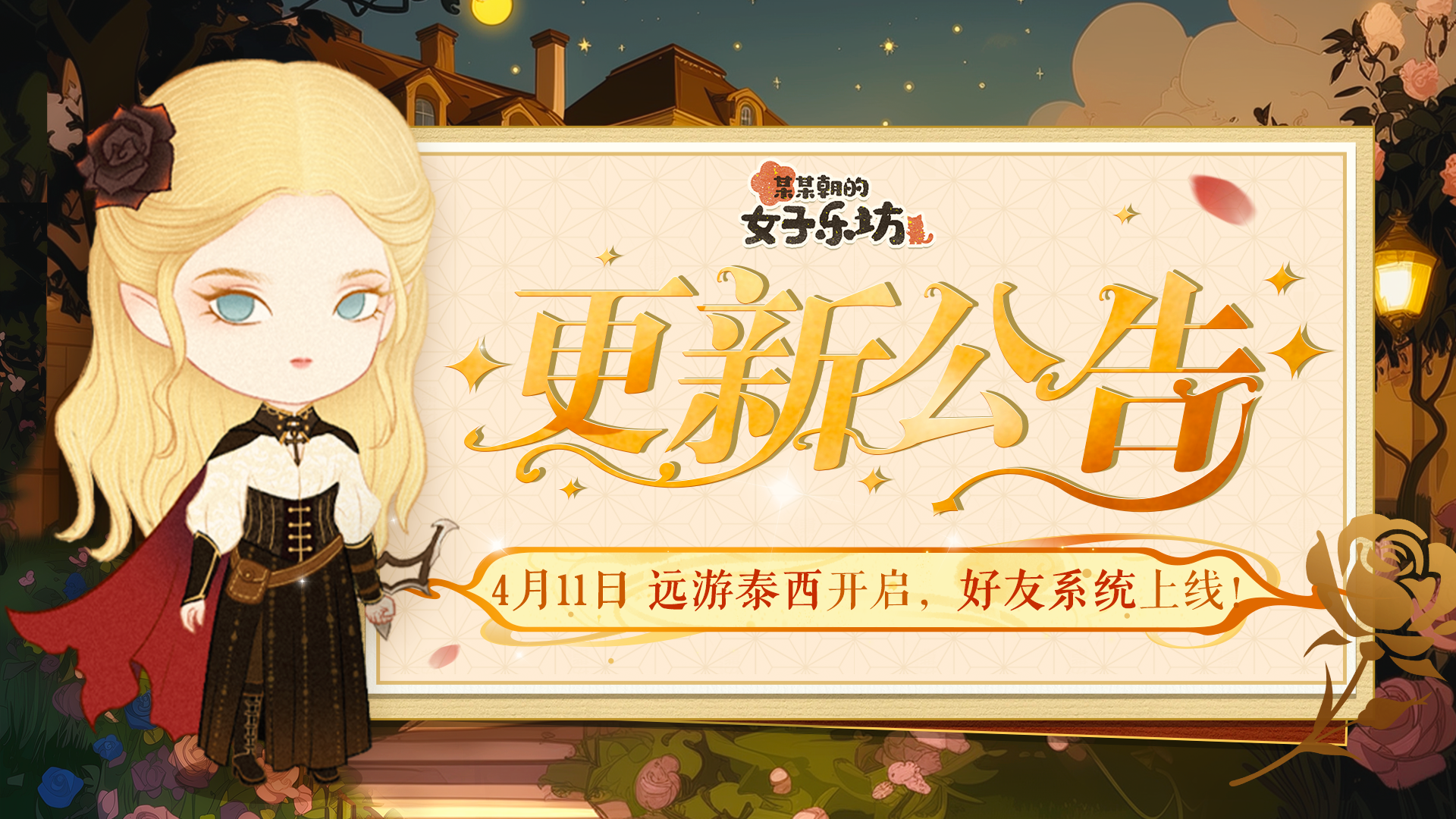 https://cdn.9game.cn/ieu-gdc-mng/36817/files/2025/04/10/8d74d4c676894c8b8ff4001b9f5a0792.png