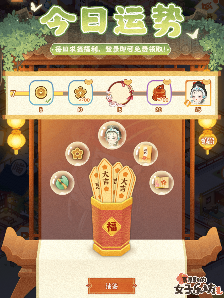 https://cdn.9game.cn/ieu-gdc-mng/36817/files/2025/04/10/a567b33f1de44ba1b1095283d3ae42e7.png