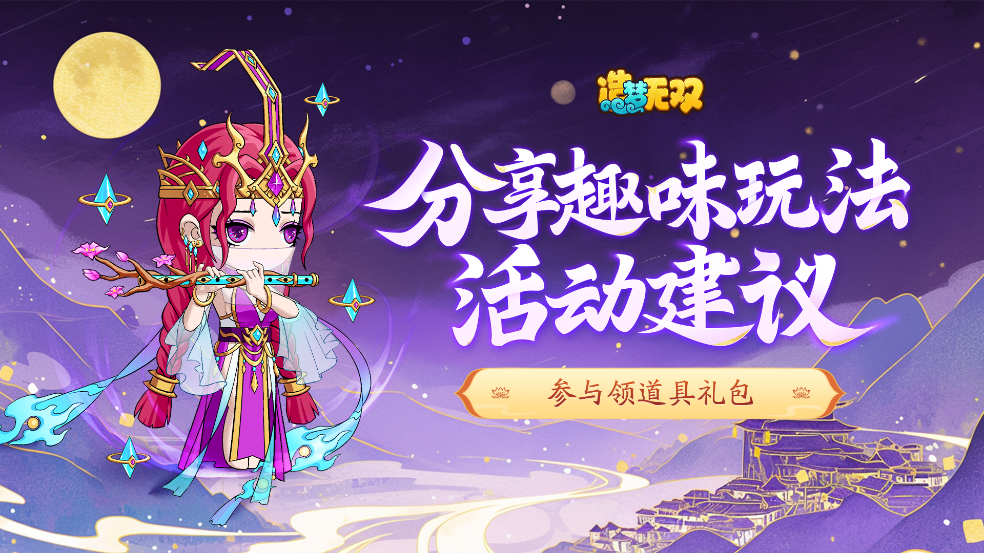 https://cdn.9game.cn/ieu-gdc-mng/36817/files/2025/04/15/eabe9bef8e524d2ebc149c15ea88faa0.png