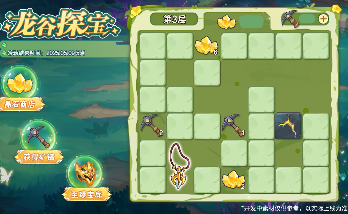 https://cdn.9game.cn/ieu-gdc-mng/36817/files/2025/04/16/71db794069a84449a6deeaf8d755151a.png