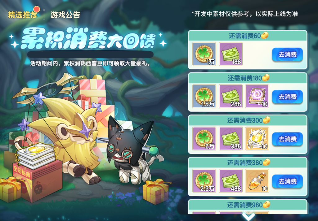 https://cdn.9game.cn/ieu-gdc-mng/36817/files/2025/04/16/a87623d6853b4d6ba426b649016f4e3e.png