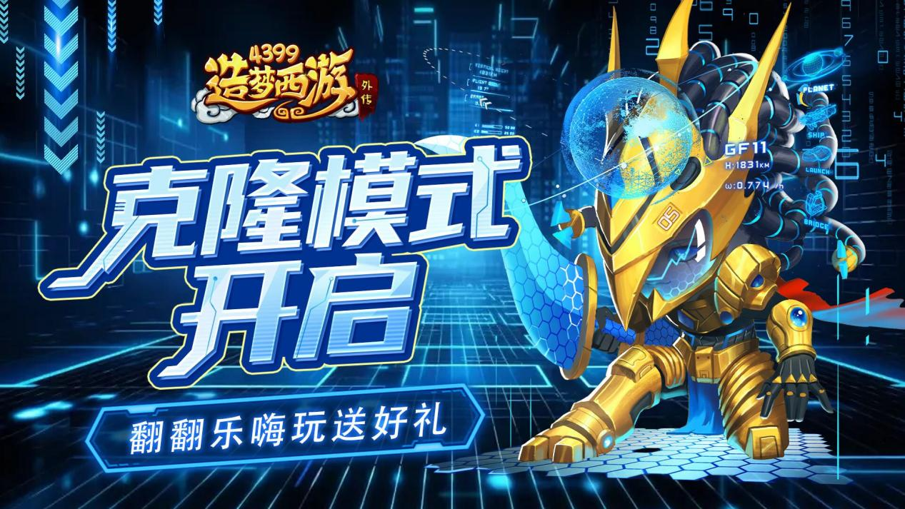 https://cdn.9game.cn/ieu-gdc-mng/36817/files/2025/04/16/aac7665ce14545c189039aa934665812.png