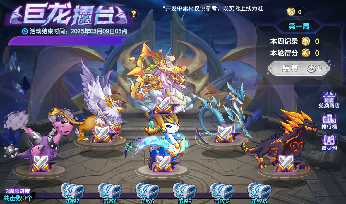 https://cdn.9game.cn/ieu-gdc-mng/36817/files/2025/04/16/ebadb0609d844e8688b1ee574cd26dec.png