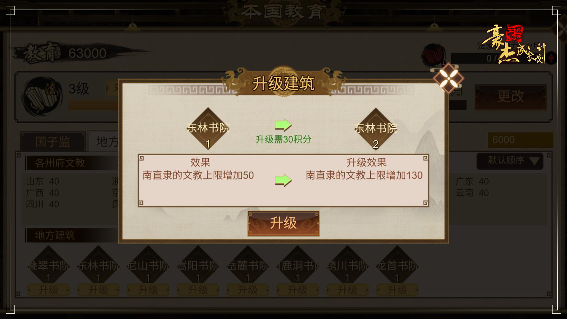 https://cdn.9game.cn/ieu-gdc-mng/36817/files/2025/04/17/e87b486c05d245caa95ac114cb98e9dd.png