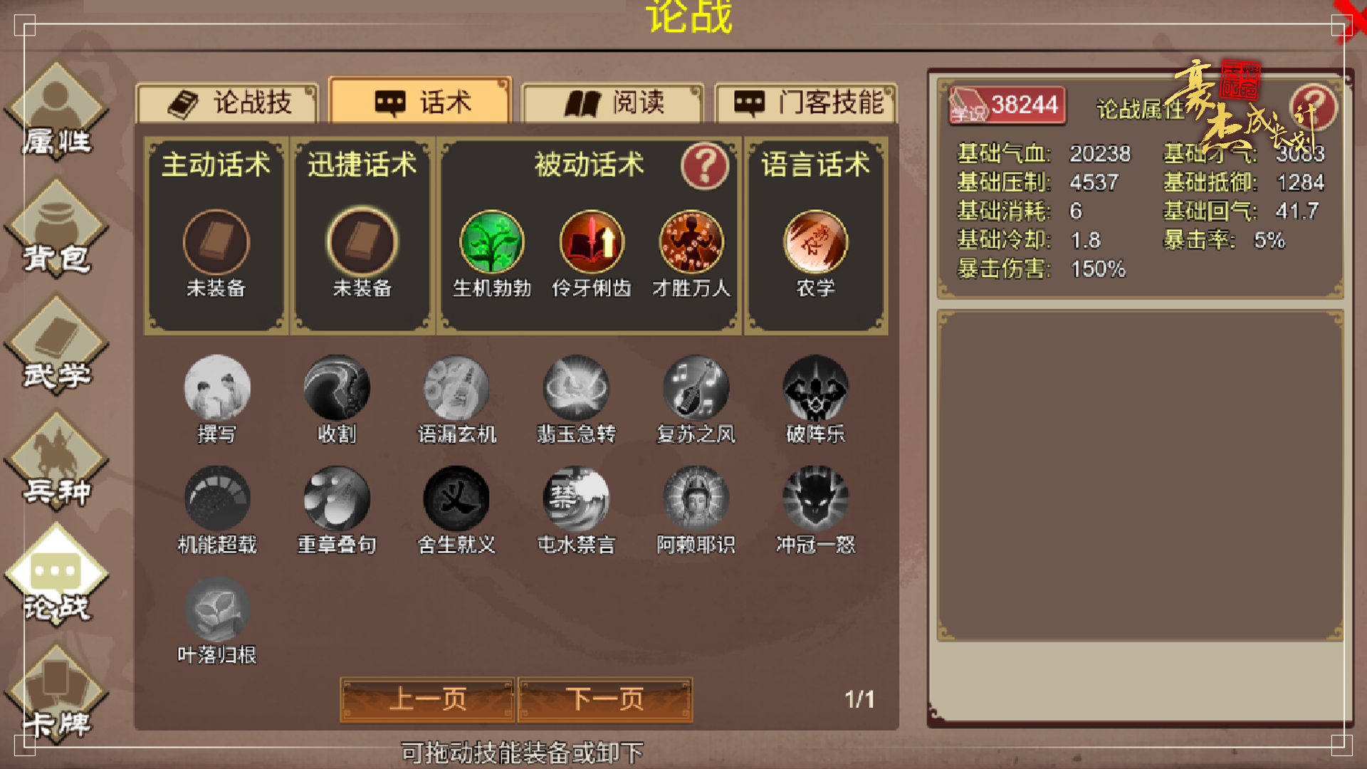 https://cdn.9game.cn/ieu-gdc-mng/36817/files/2025/04/17/fe7e6c35939e4bada05723ecc1ef7bd1.png