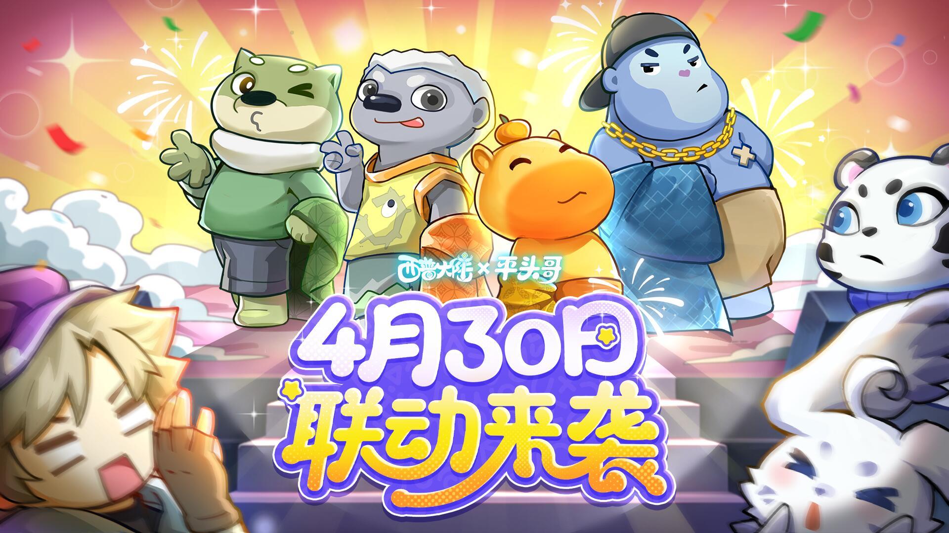 https://cdn.9game.cn/ieu-gdc-mng/36817/files/2025/04/22/3ed761528ae84b90abab001e4787a17a.jpg