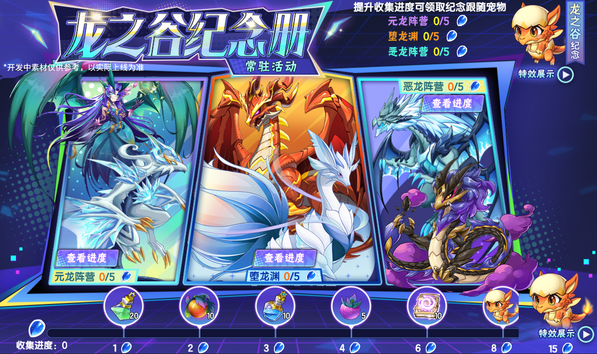https://cdn.9game.cn/ieu-gdc-mng/36817/files/2025/04/23/0ea6510e13b6469fa080548610d5f2cf.png