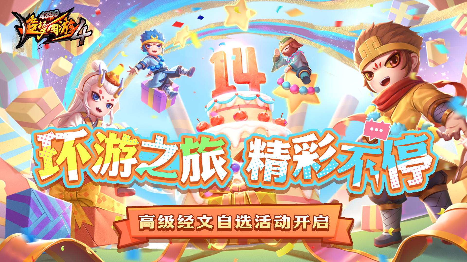 https://cdn.9game.cn/ieu-gdc-mng/36817/files/2025/04/23/3e08e1081b374ea6afeb295909712231.png
