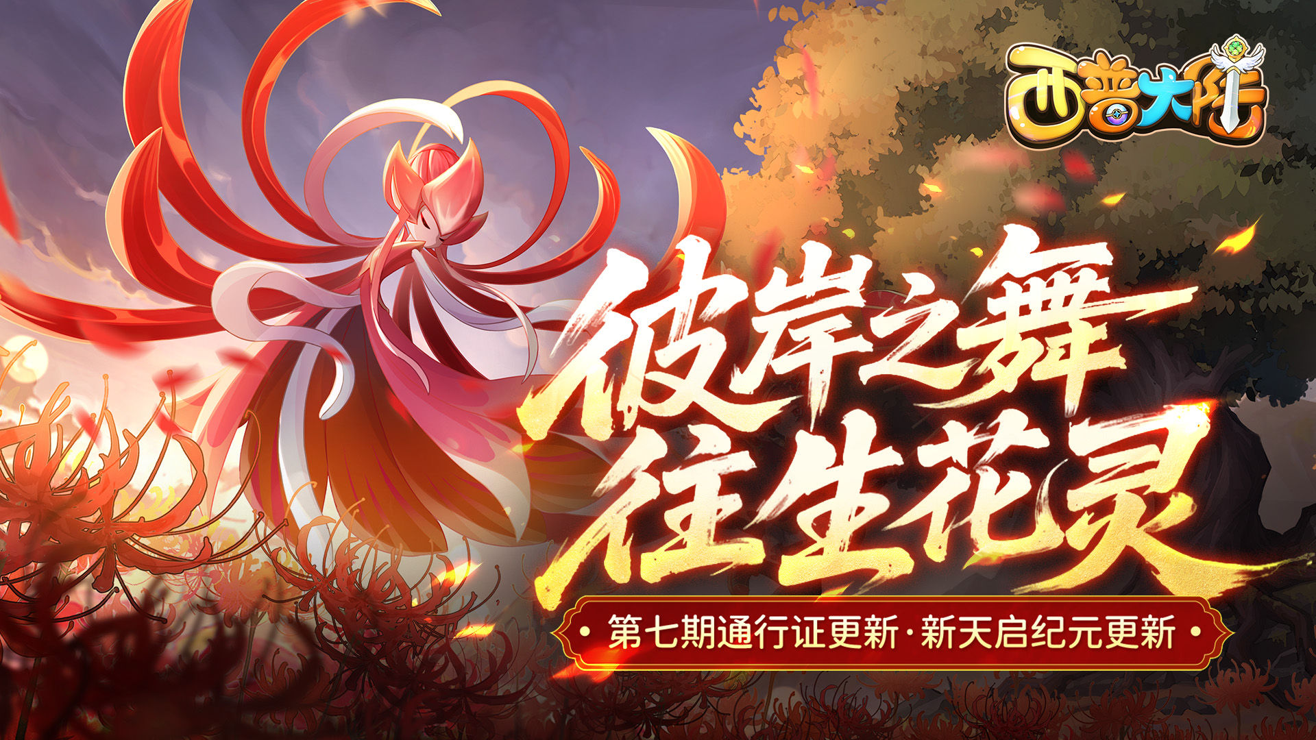 https://cdn.9game.cn/ieu-gdc-mng/36817/files/2025/04/23/deb47c693fca44d5830db6d7a5656935.jpg