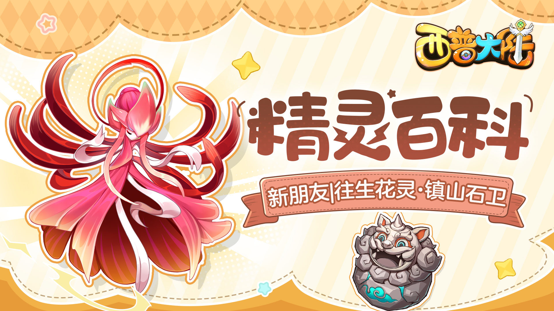 https://cdn.9game.cn/ieu-gdc-mng/36817/files/2025/04/24/b691535f1d2347d6bbaf08f52b1f511e.jpg