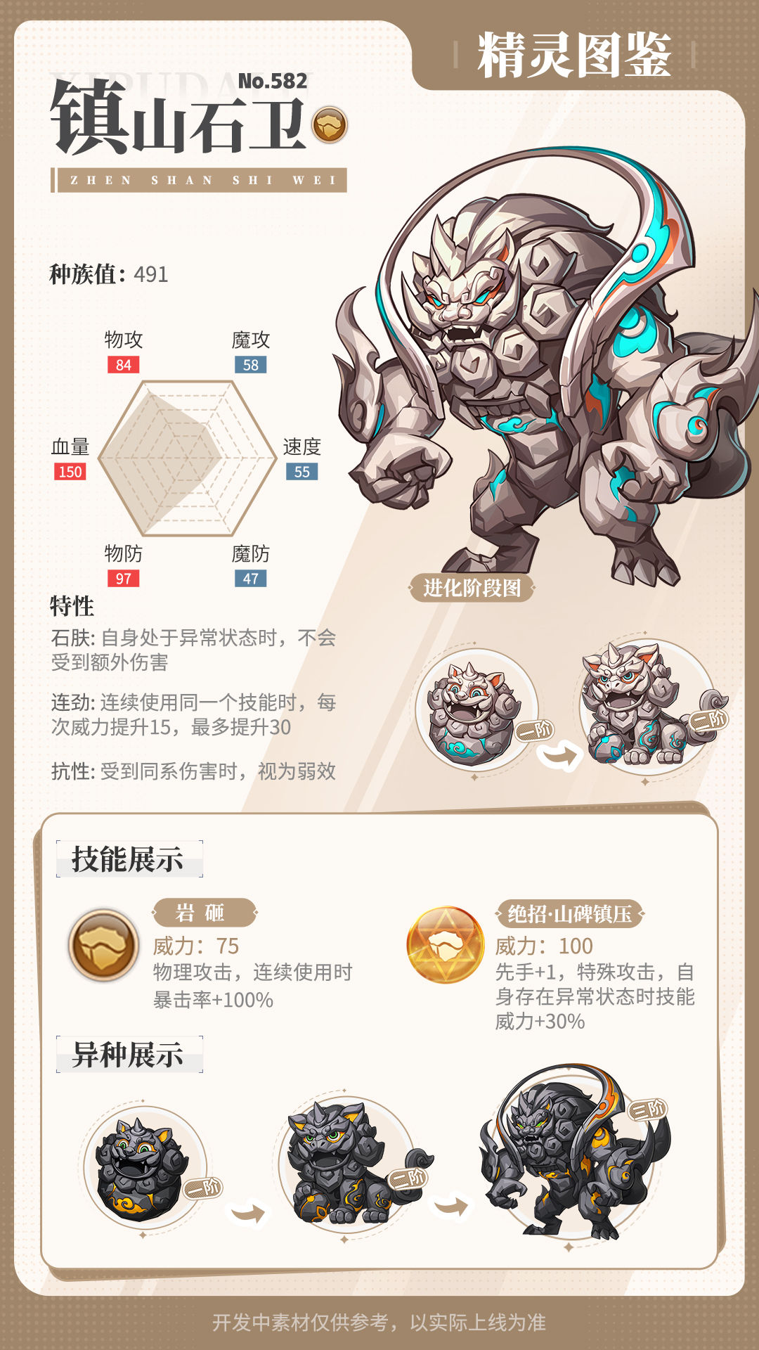 https://cdn.9game.cn/ieu-gdc-mng/36817/files/2025/04/24/d32ef9460f2b44269965562abe9b08ae.jpg