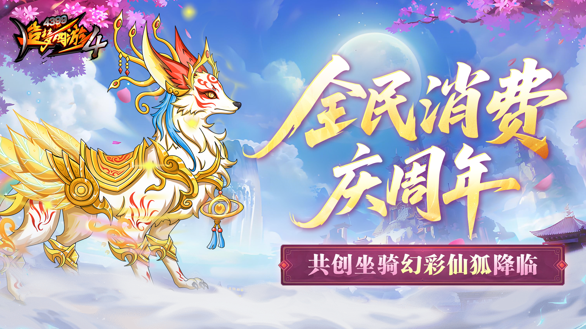 https://cdn.9game.cn/ieu-gdc-mng/36817/files/2025/04/29/26f52ee10dbf4366ac9834b1d117d445.png