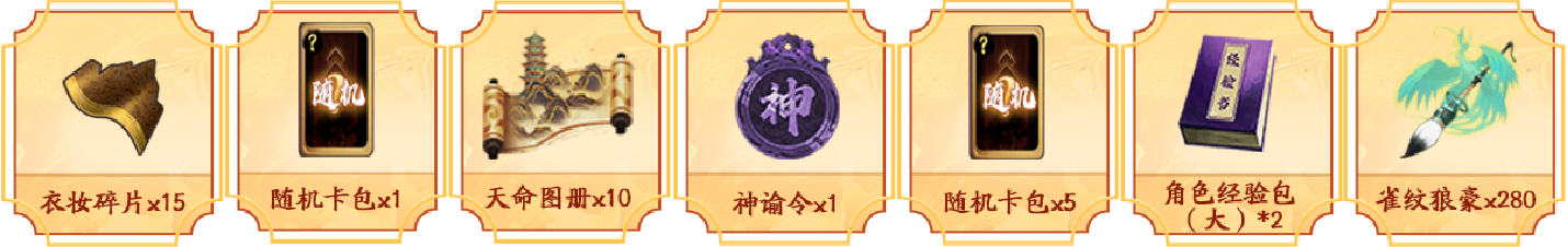 https://cdn.9game.cn/ieu-gdc-mng/36817/files/2025/04/30/7a07182280244a42996ba539060520c4.png