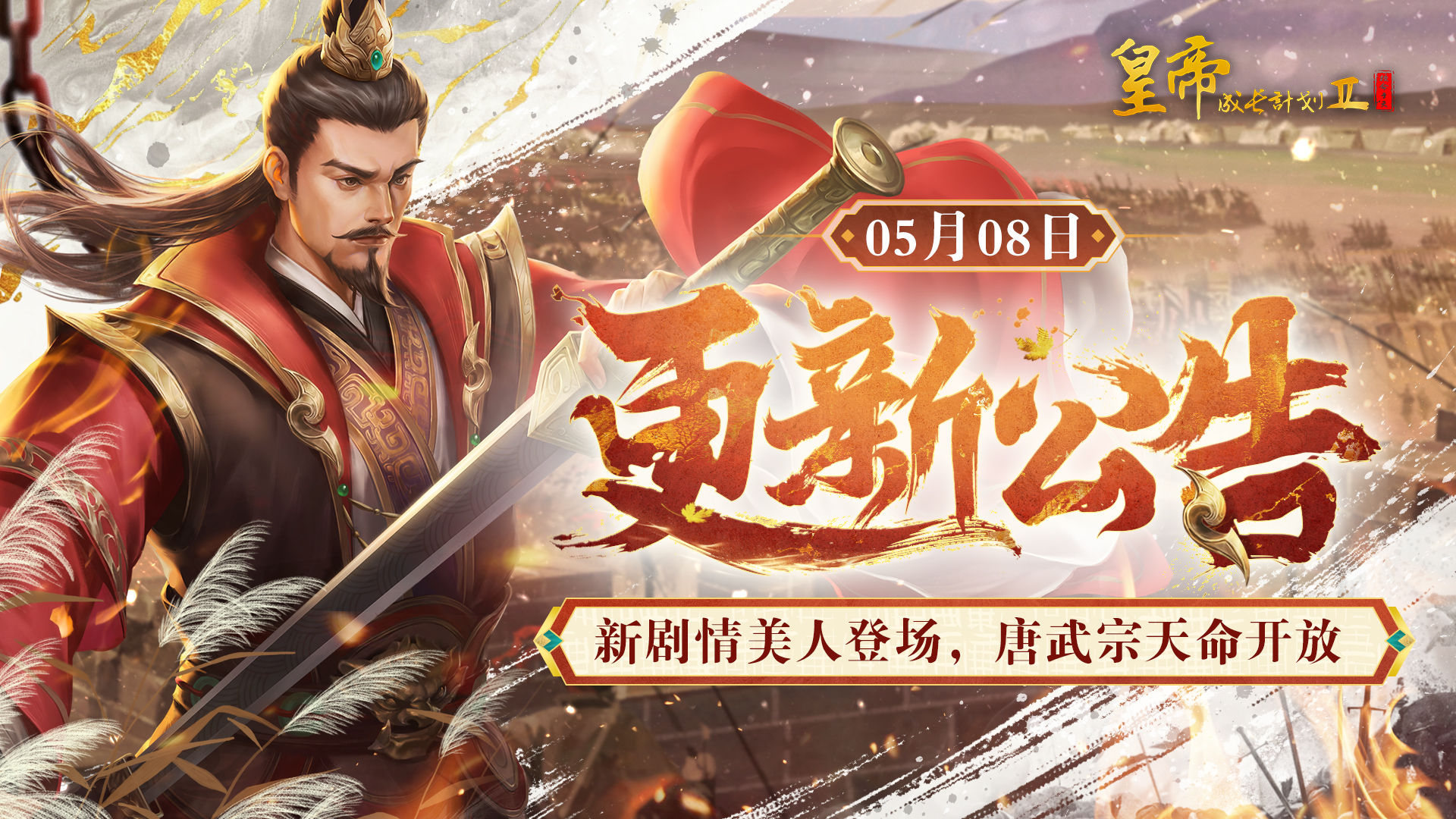 https://cdn.9game.cn/ieu-gdc-mng/36817/files/2025/05/07/3a0b062778e84010b16bebe3beb4d834.jpg
