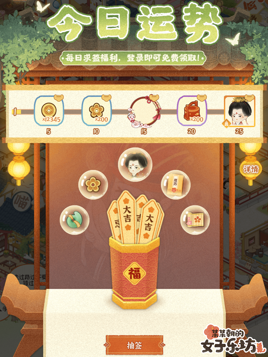 https://cdn.9game.cn/ieu-gdc-mng/36817/files/2025/05/08/1198b0933cba4cc79e87308b3a6ed0f5.png