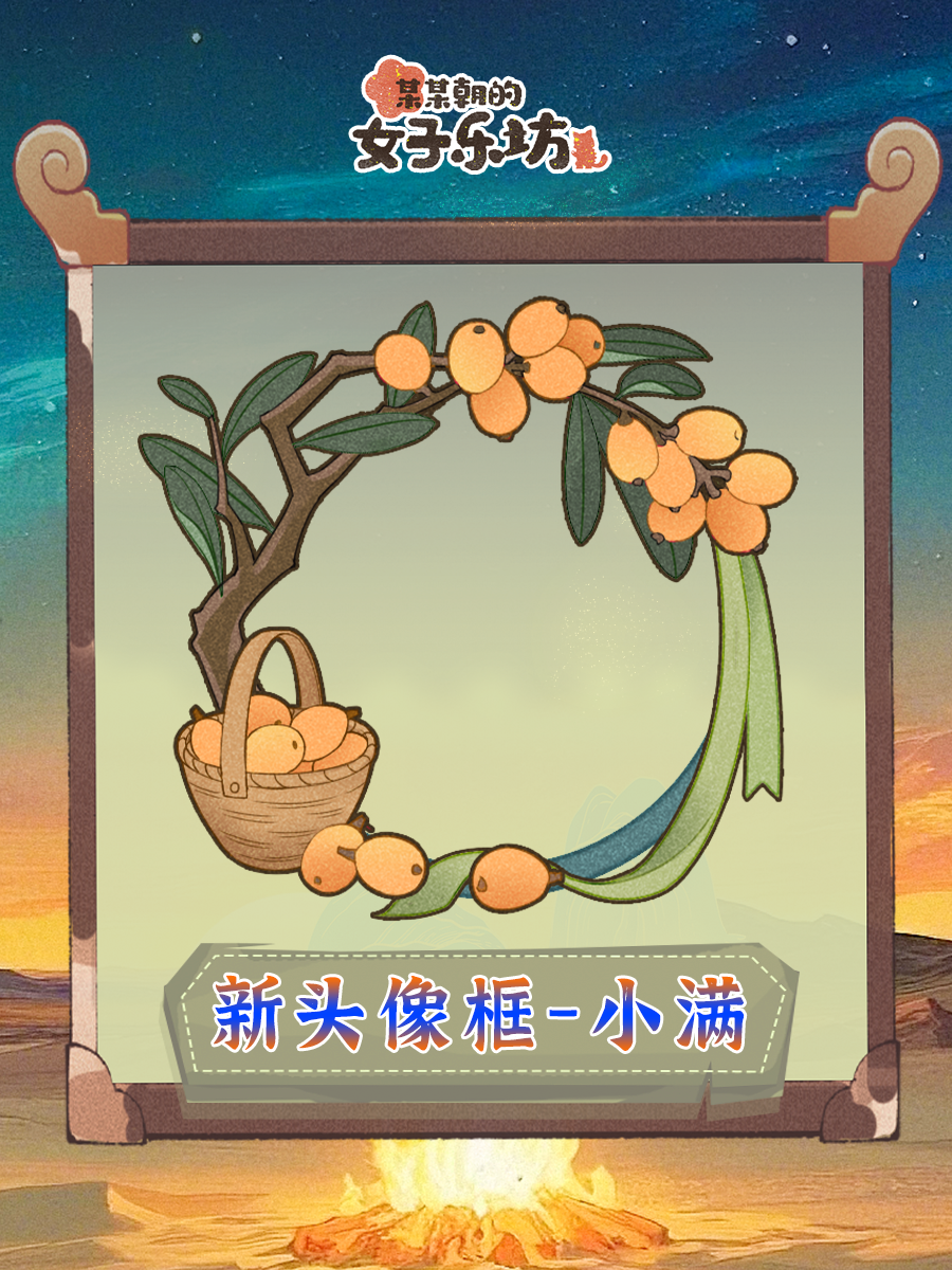 https://cdn.9game.cn/ieu-gdc-mng/36817/files/2025/05/08/2a6f6c5d3c654ae180d1a30948b23738.png