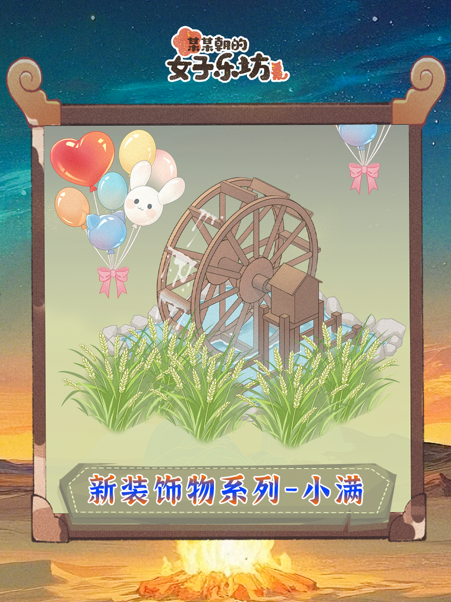 https://cdn.9game.cn/ieu-gdc-mng/36817/files/2025/05/08/405830da887c40739626acd5840a0862.png