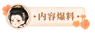 https://cdn.9game.cn/ieu-gdc-mng/36817/files/2025/05/08/53508f94737346d2a0a27da4bec6bdbc.png