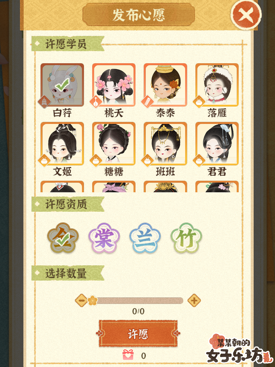 https://cdn.9game.cn/ieu-gdc-mng/36817/files/2025/05/08/632d7bfb455045a6b60fd55c0212ce3c.png