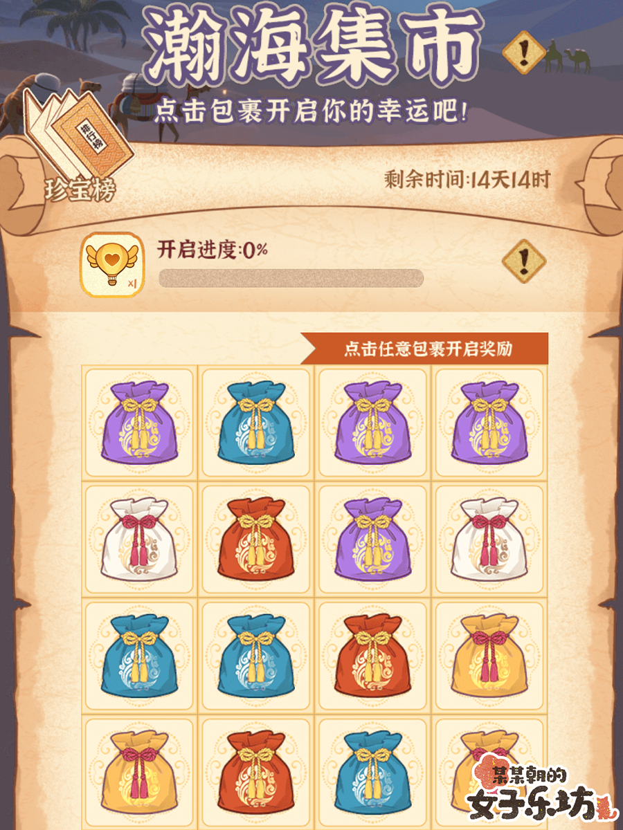 https://cdn.9game.cn/ieu-gdc-mng/36817/files/2025/05/08/b05de549b4b94cc5b978c6a5df944d94.png