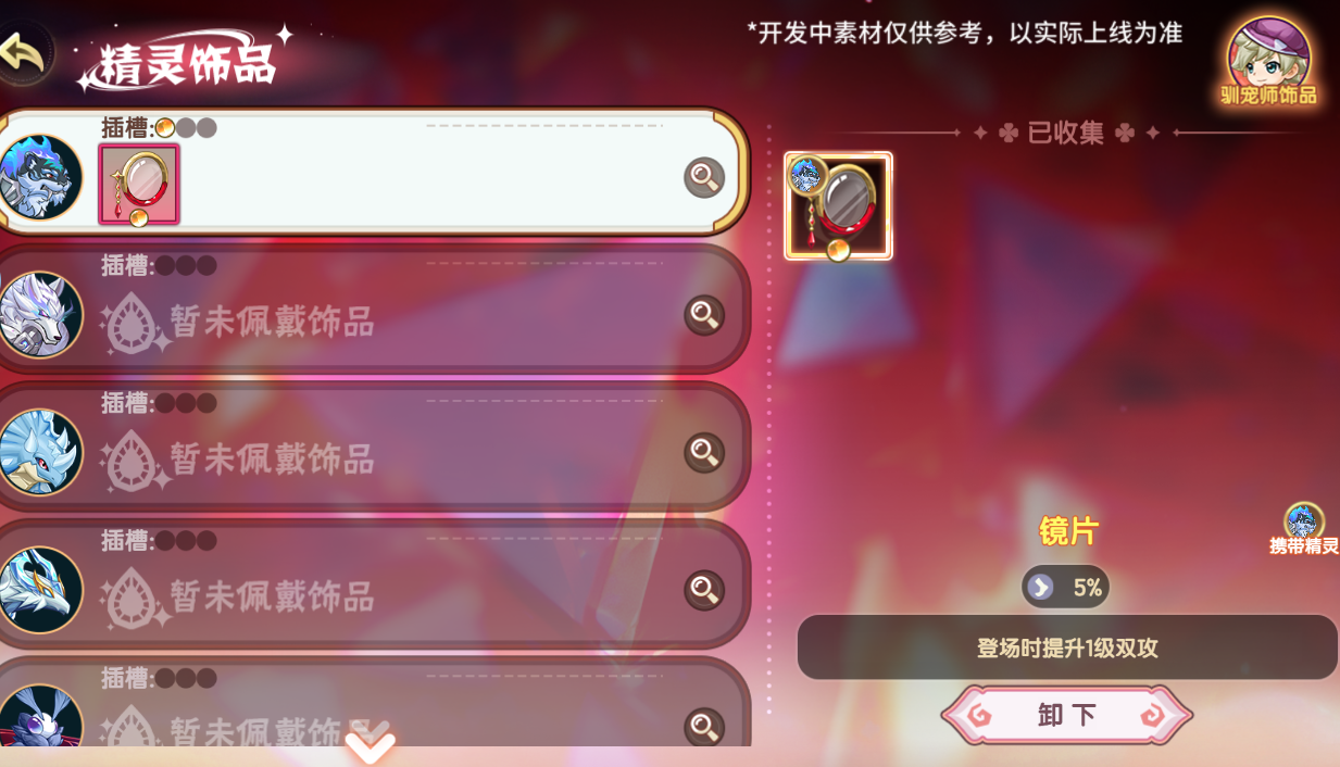 https://cdn.9game.cn/ieu-gdc-mng/36817/files/2025/05/14/096cfe488cab4569a7d05a6a42533f20.png